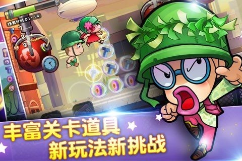 炮炮快跑HD截图