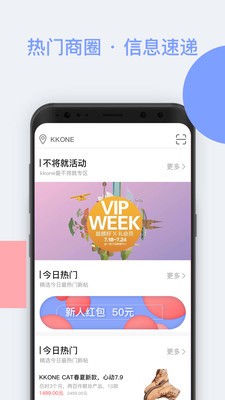 其乐福截图
