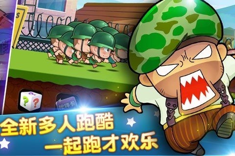 炮炮快跑HD截图