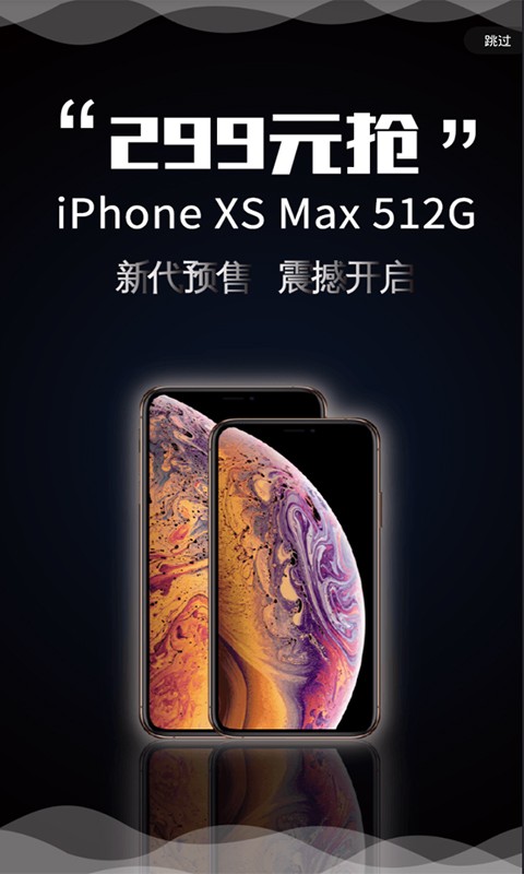 越砍越低价截图