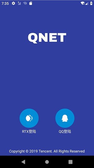 QNET截图