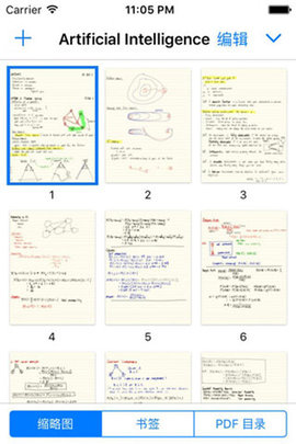 goodnotes手帐截图