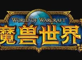 魔兽世界怎么临时充值金币 国服临时充值方法一览