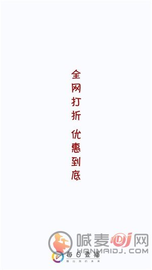 每日壹播