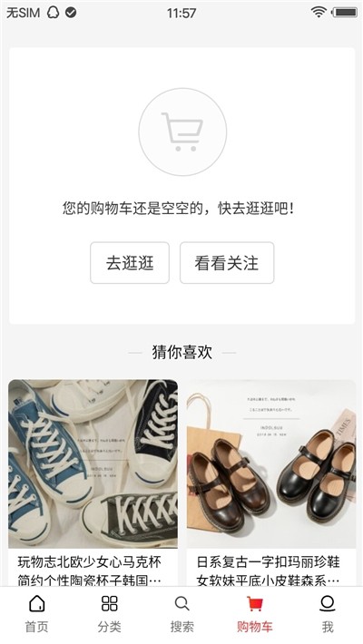 南山庄园截图