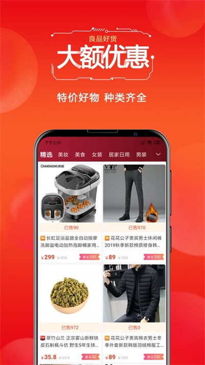 星橙码截图