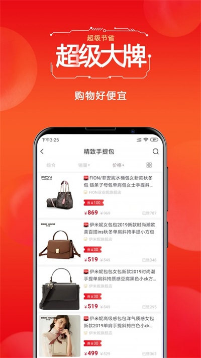 星橙码截图