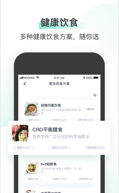 雍享福康截图