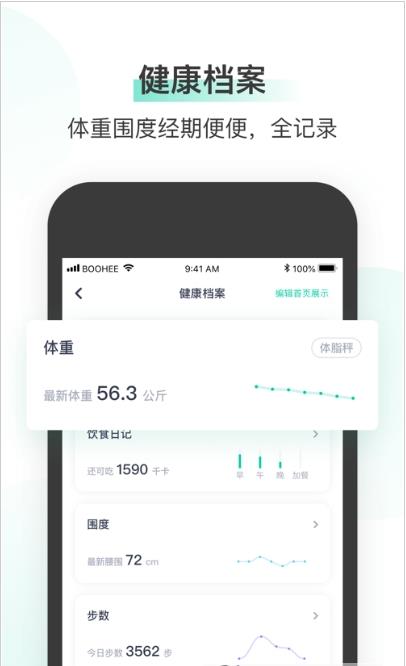 雍享福康截图
