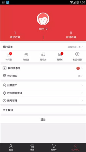 机觅网