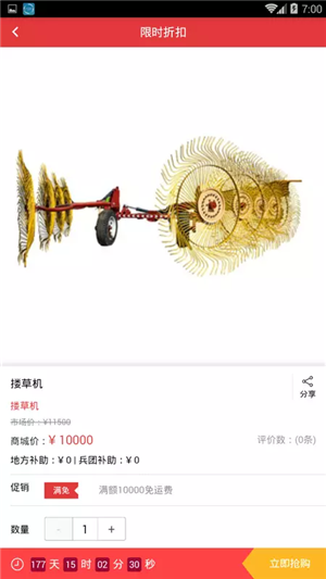 机觅网