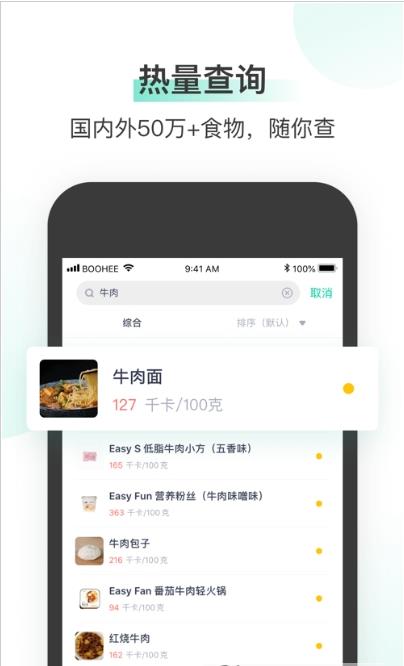 雍享福康截图