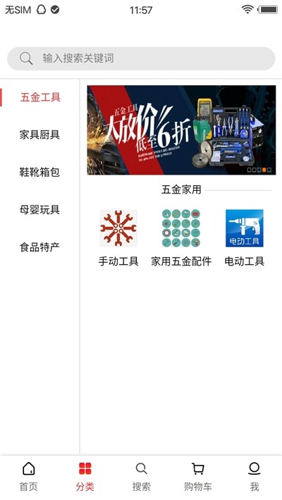 南山庄园截图