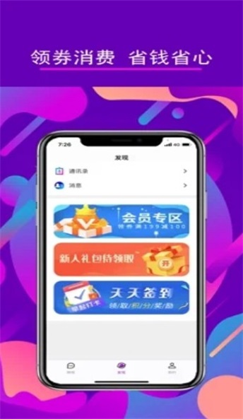 微小密截图