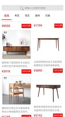 木鸟窝截图