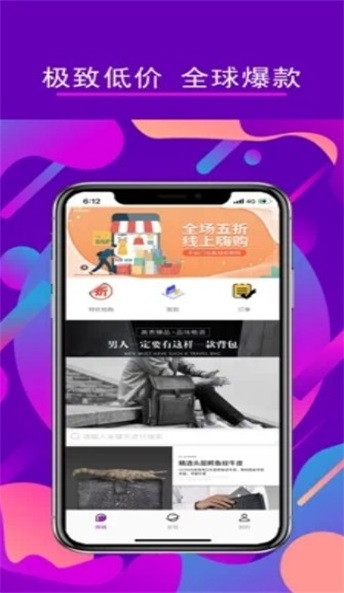 微小密截图