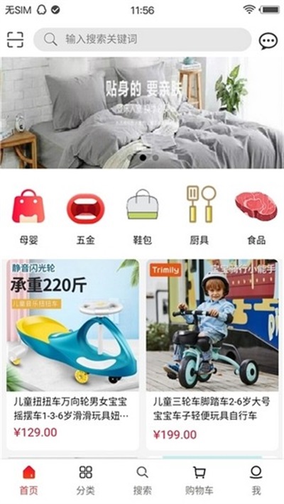 南山庄园截图