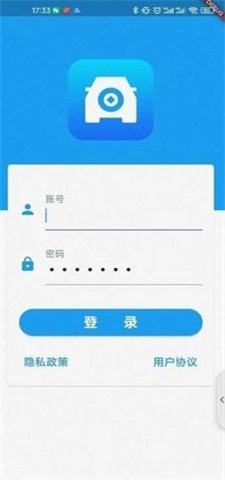 车思达物流截图