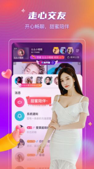 桃阁阁app截图