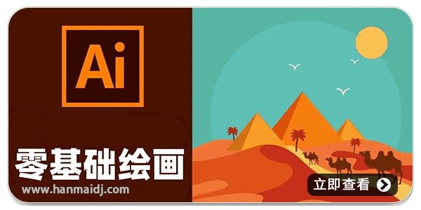 ai零基础绘画
