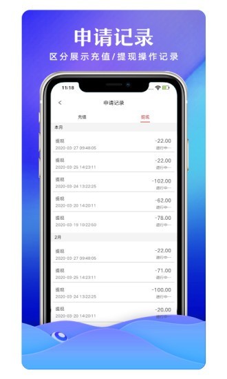 有得领截图