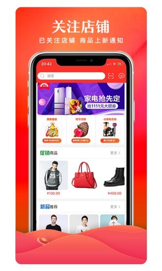 有得领截图