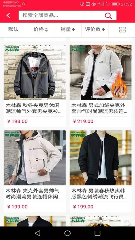 福格玛截图