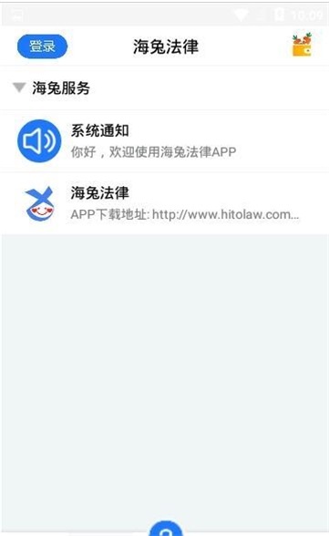 海兔法律