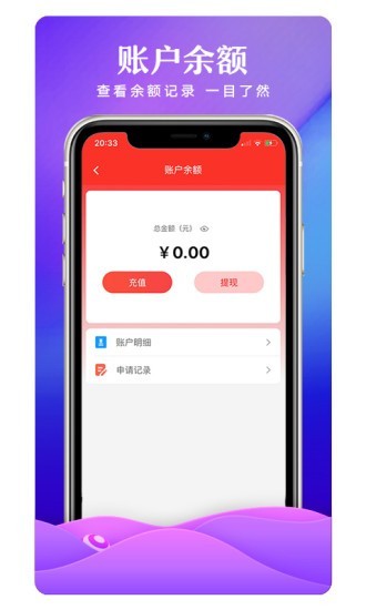 有得领截图