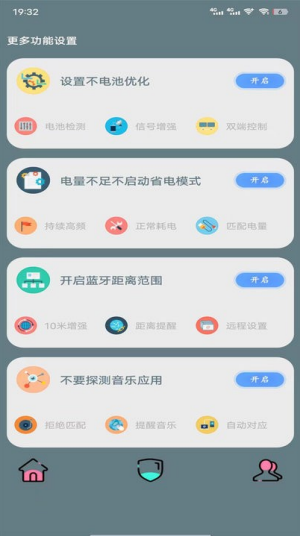 黑叔铃铛