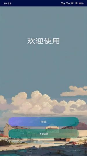 黑叔铃铛