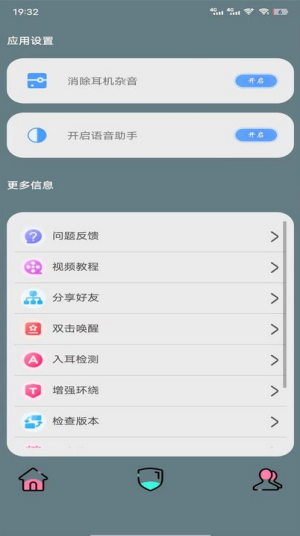 黑叔铃铛
