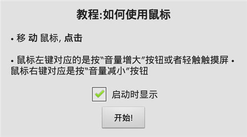 win98模拟器截图