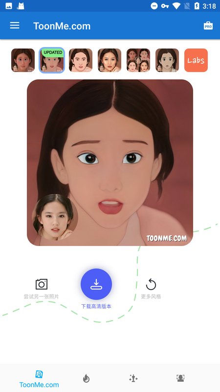 ToonMe相机安卓版截图