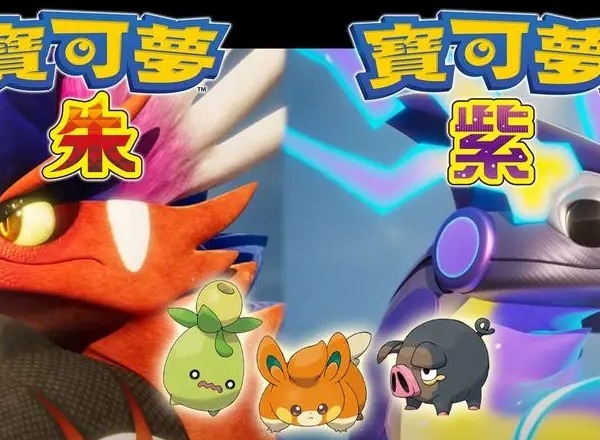 宝可梦朱紫12月神秘礼物代码有哪些 最新12月神秘礼物代码一览