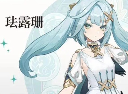 原神珐露珊圣适合什么遗物 珐露珊最强圣遗物搭配攻略