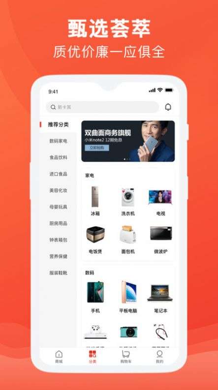 买方卖方截图