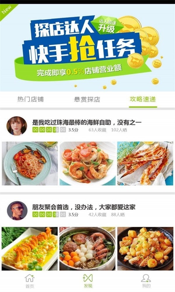 荟富圈