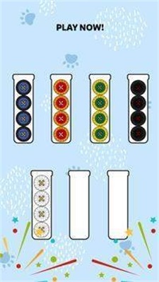 毛球分类排列截图