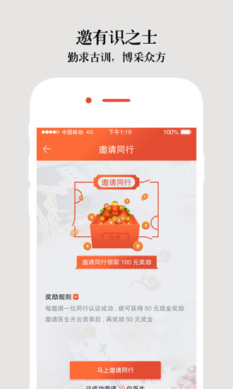 医林截图