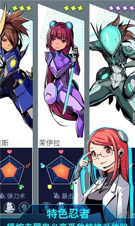 超级忍者机截图