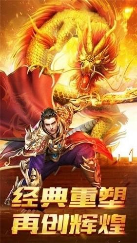 幽冥传奇攻速截图
