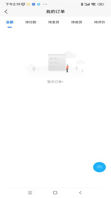 谷子空间截图