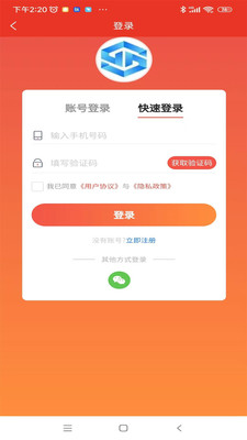 谷子空间截图