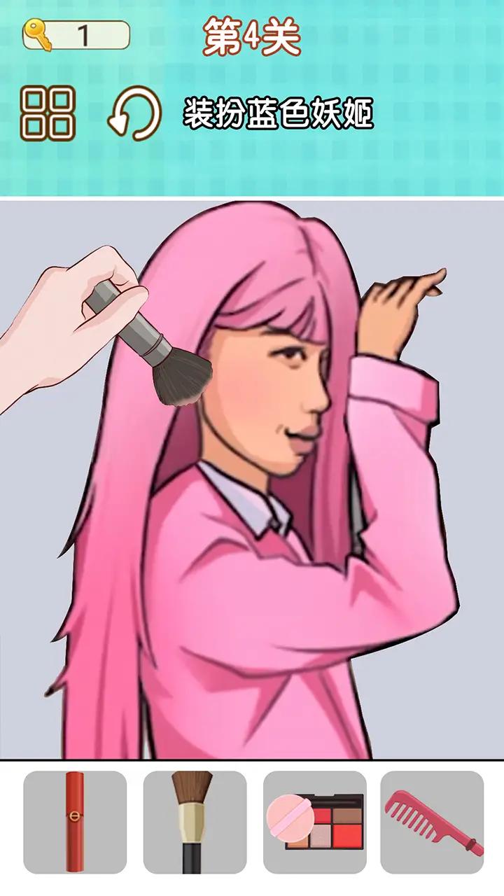 捏脸男孩截图