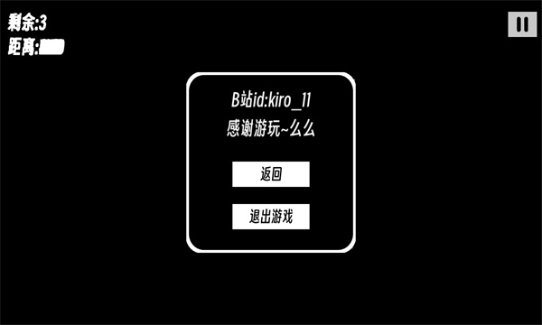 一款费嗓子的游戏