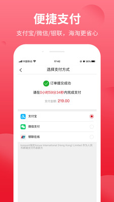 Bonpont截图