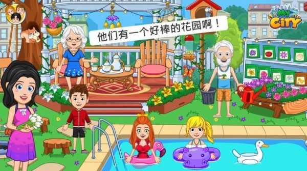 我的城市儿童俱乐部截图
