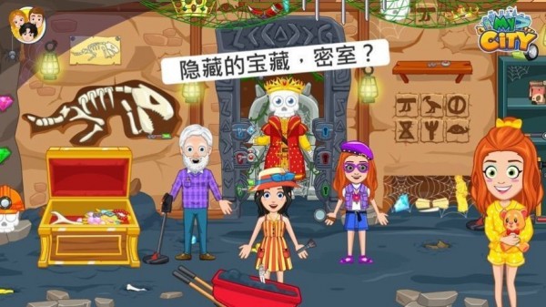 我的城市儿童俱乐部截图