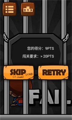 极难2截图